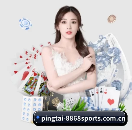 pingtai-8868sports.com.cn APP 界面